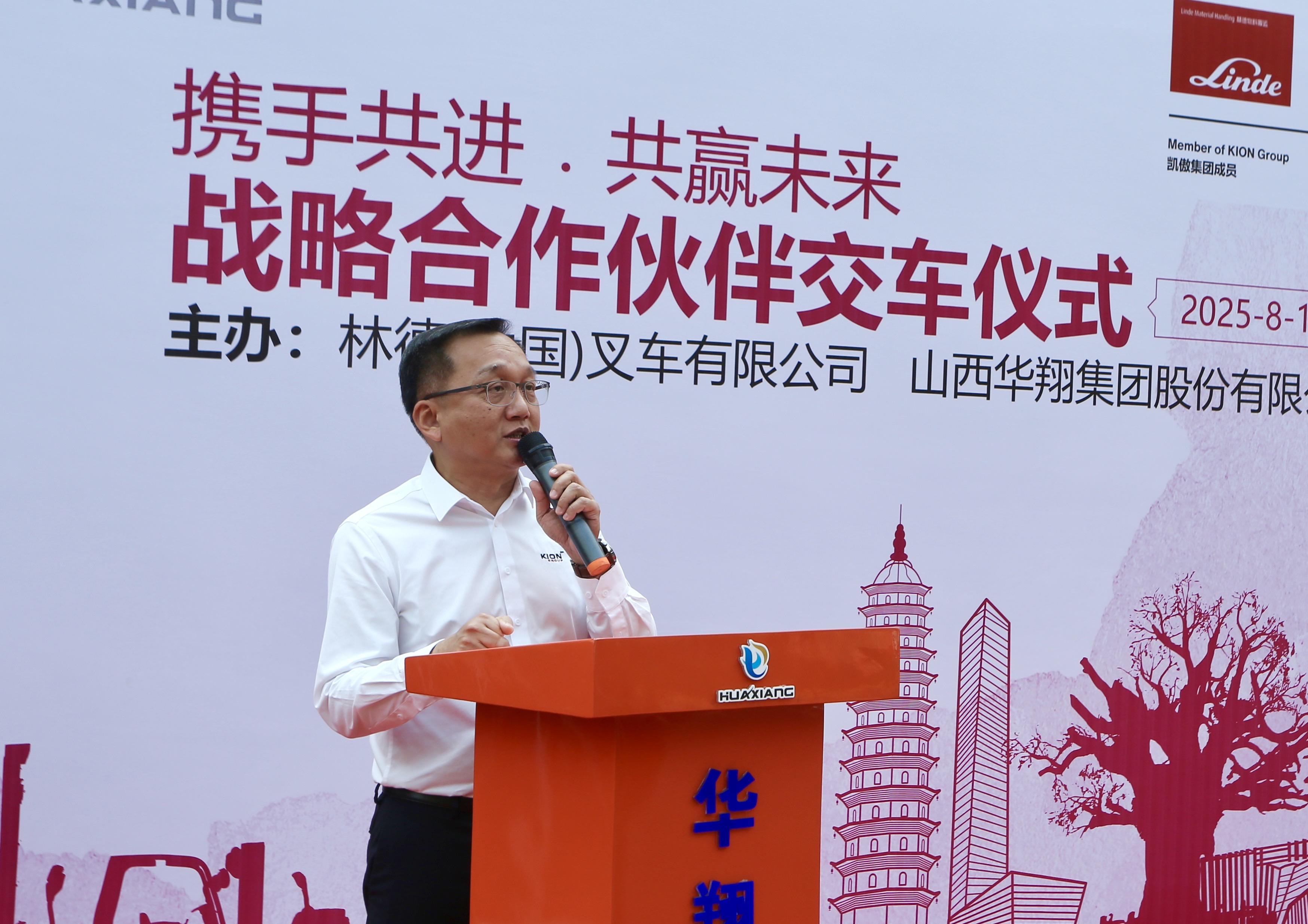 郭總講話.jpg